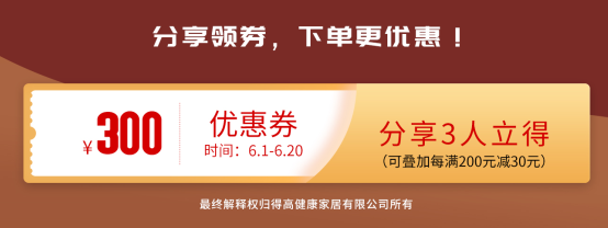 618年中狂欢钜惠装家，蘑菇视频免费看成人网站嗨购全球优品！ 图片8