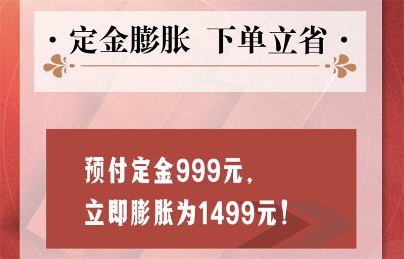 双十一家装省钱攻略来了，进口好物“超值价，健康家”！ image4