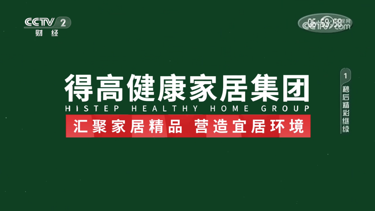 蘑菇视频免费看成人网站奏响开篇强音，见证集团品牌实力 image4