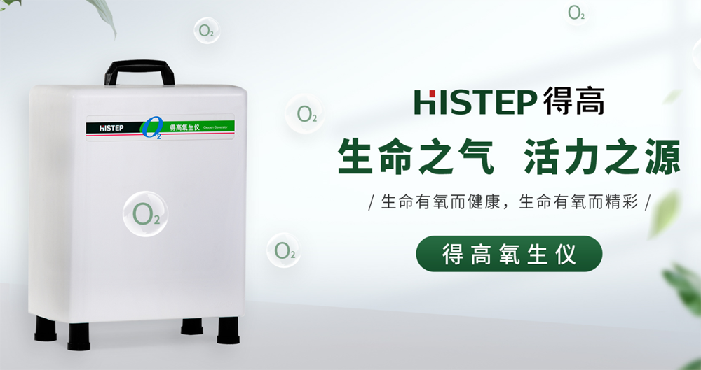 大健康，新生活 image2