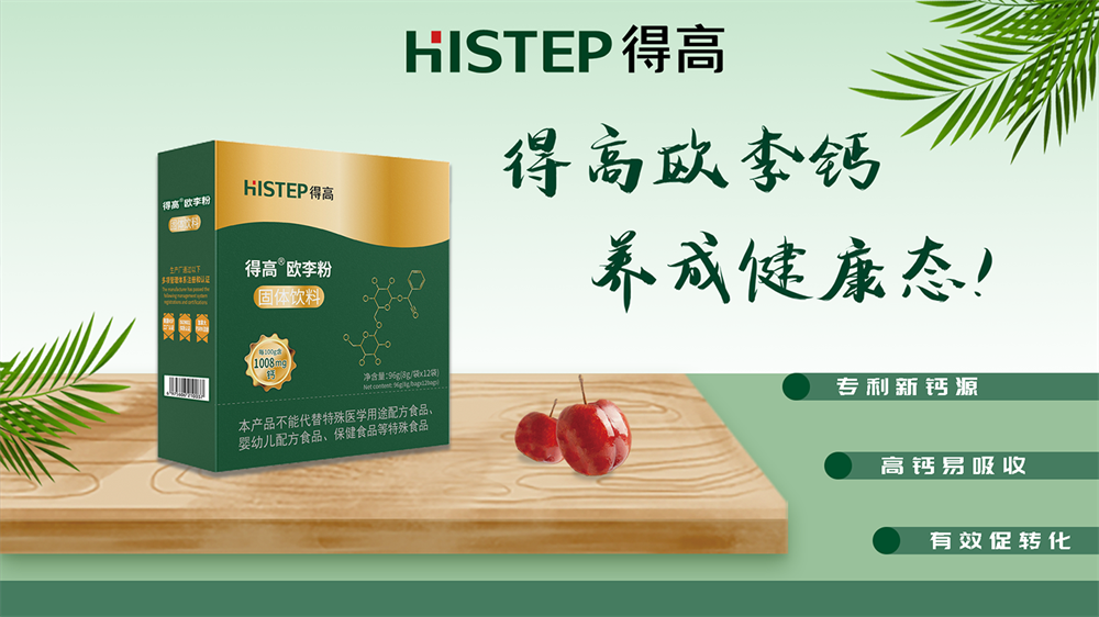 大健康，新生活 image3