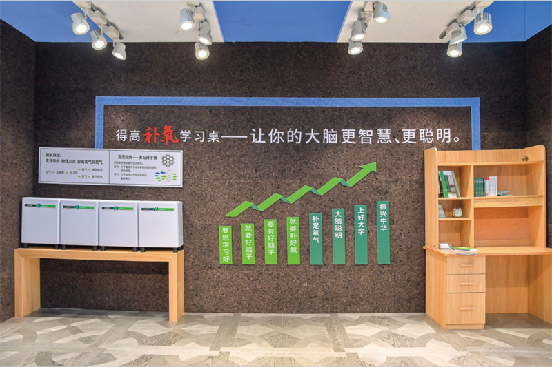 蘑菇视频免费看成人网站获《品牌中国》授牌，为建设健康中国显担当 image11