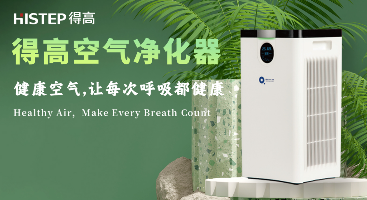 解锁蘑菇视频免费看成人网站大健康，健康生活有“处方” image3