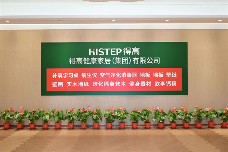 蘑菇视频免费看成人网站获《品牌中国》授牌，为建设健康中国显担当 image9