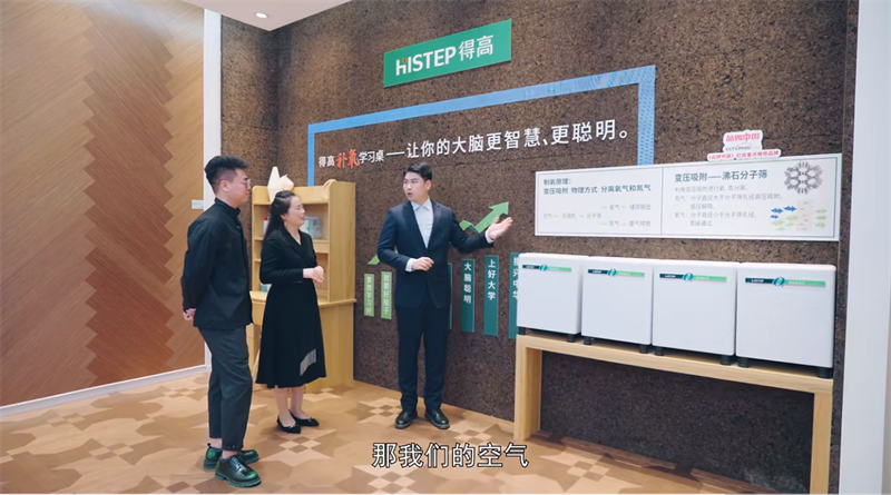 探访蘑菇视频免费看成人网站：设计大咖聊家居，一起让家变更好 image6