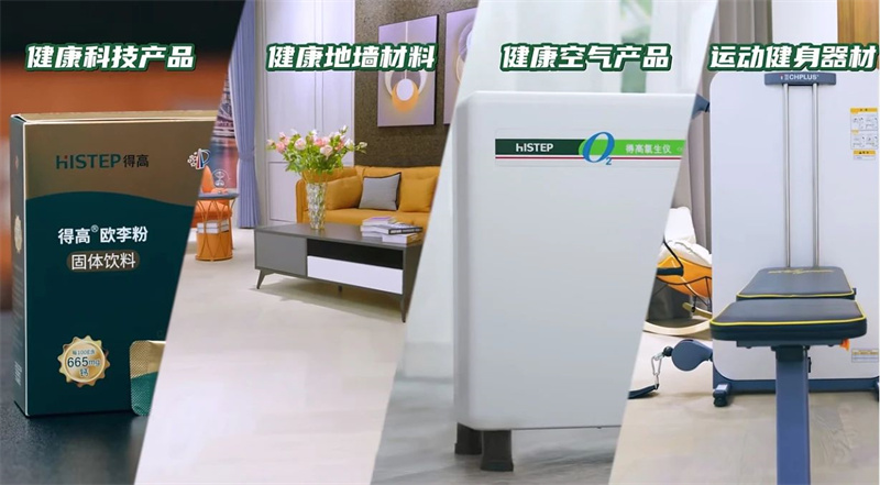 探访蘑菇视频免费看成人网站：设计大咖聊家居，一起让家变更好 image7