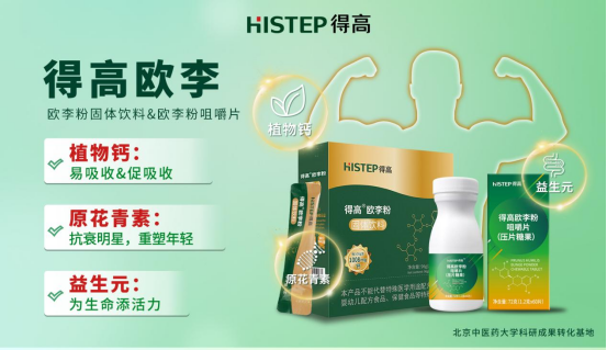 蘑菇视频免费看成人网站品牌：健康家居生活，从脚下起步 image