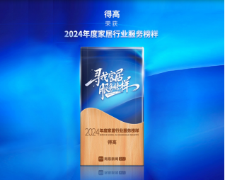 一分钟回顾 2024年蘑菇视频免费看成人网站大事件 image 一分钟回顾 2024年蘑菇视频免费看成人网站大事件 image