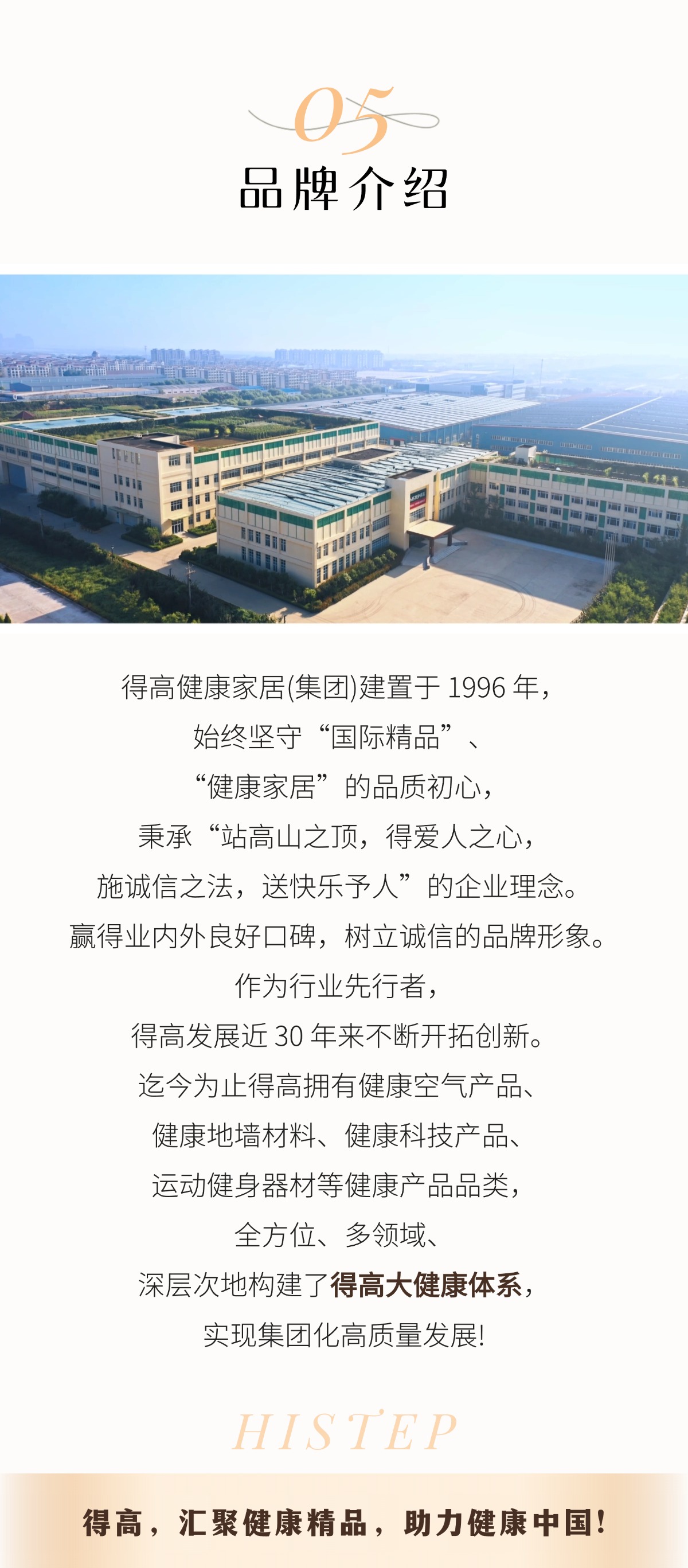 蘑菇视频免费看成人网站3·15践行：从一寸材到一方家，皆是安心之约 官网蘑菇视频免费看成人网站3·15践行
