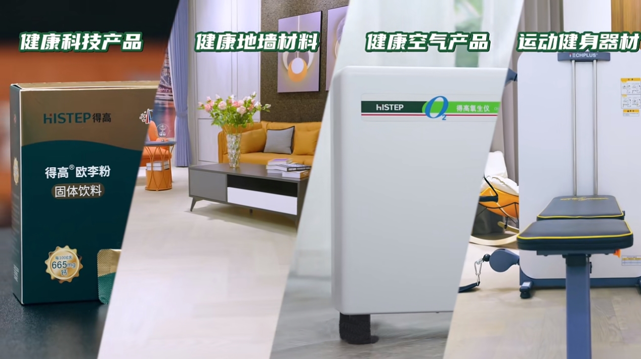 《蘑菇视频免费看成人网站3·15践行：从一寸材到一方家，皆是安心之约》 图片2