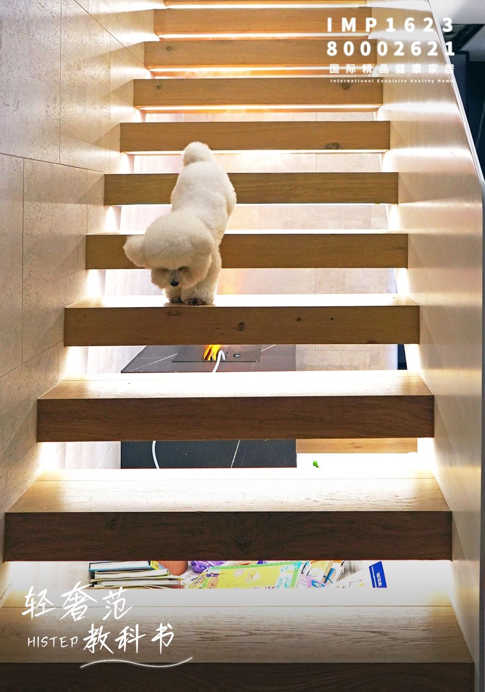 解锁木地板做楼梯的N种高阶玩法 图片2-11 解锁木地板做楼梯的N种高阶玩法 图片2-11