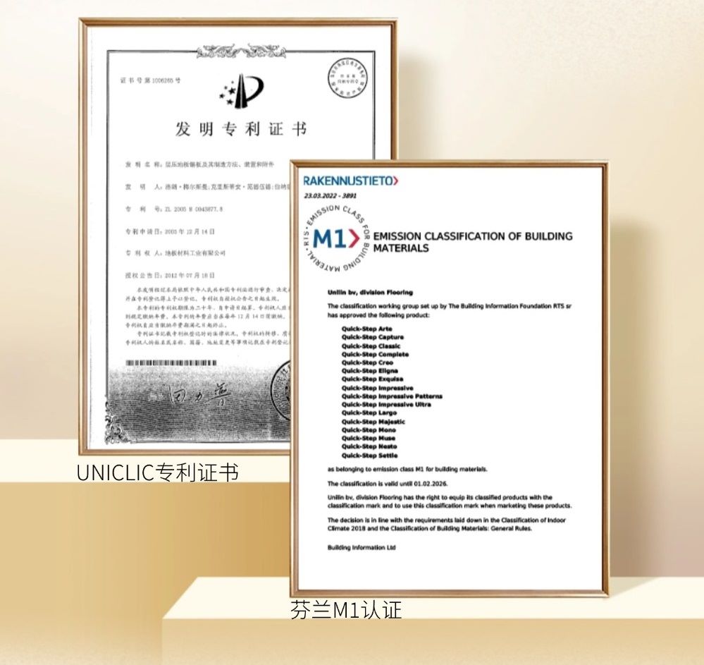 父亲的“地板哲学”，满满“地”爱 图片3