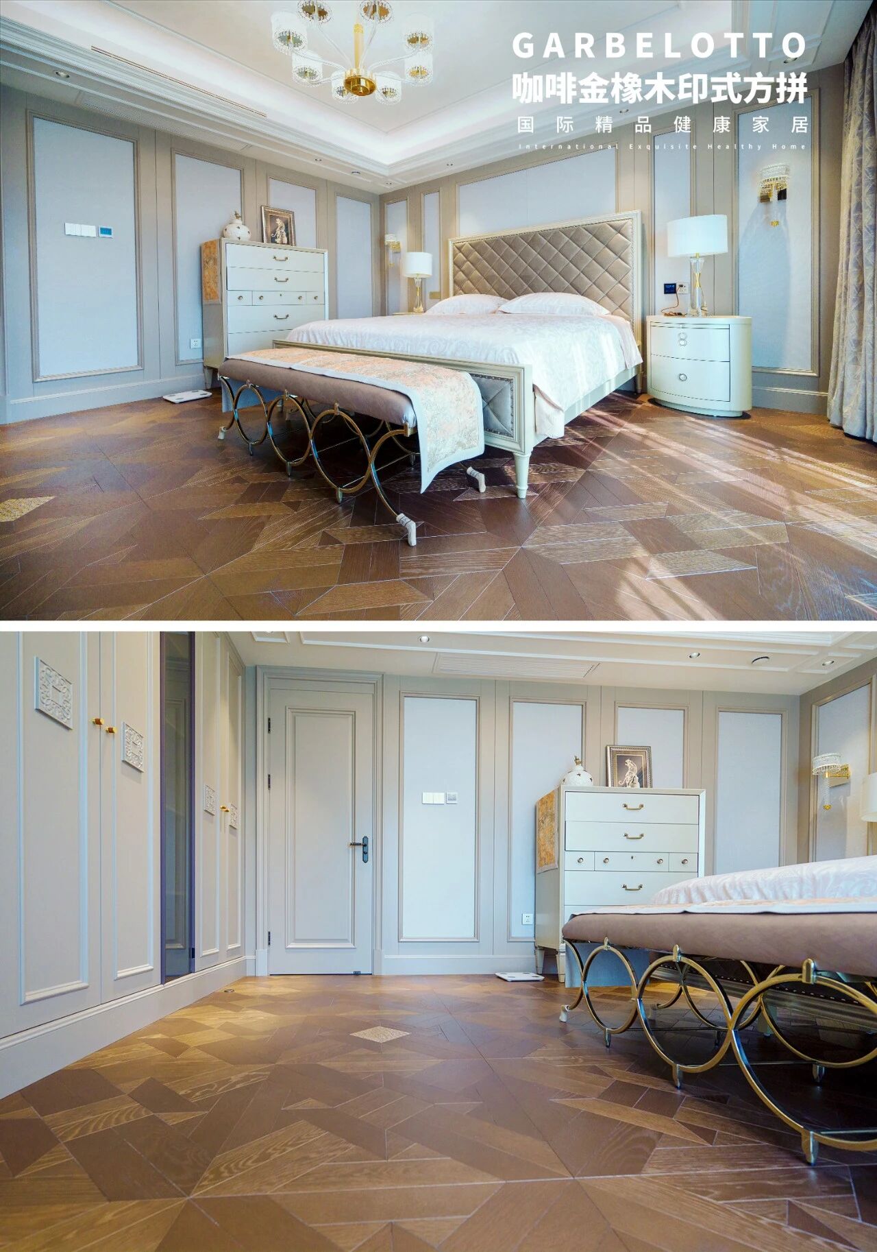 从自然中来的家居美学，实木复合地板的风格密码 图片21