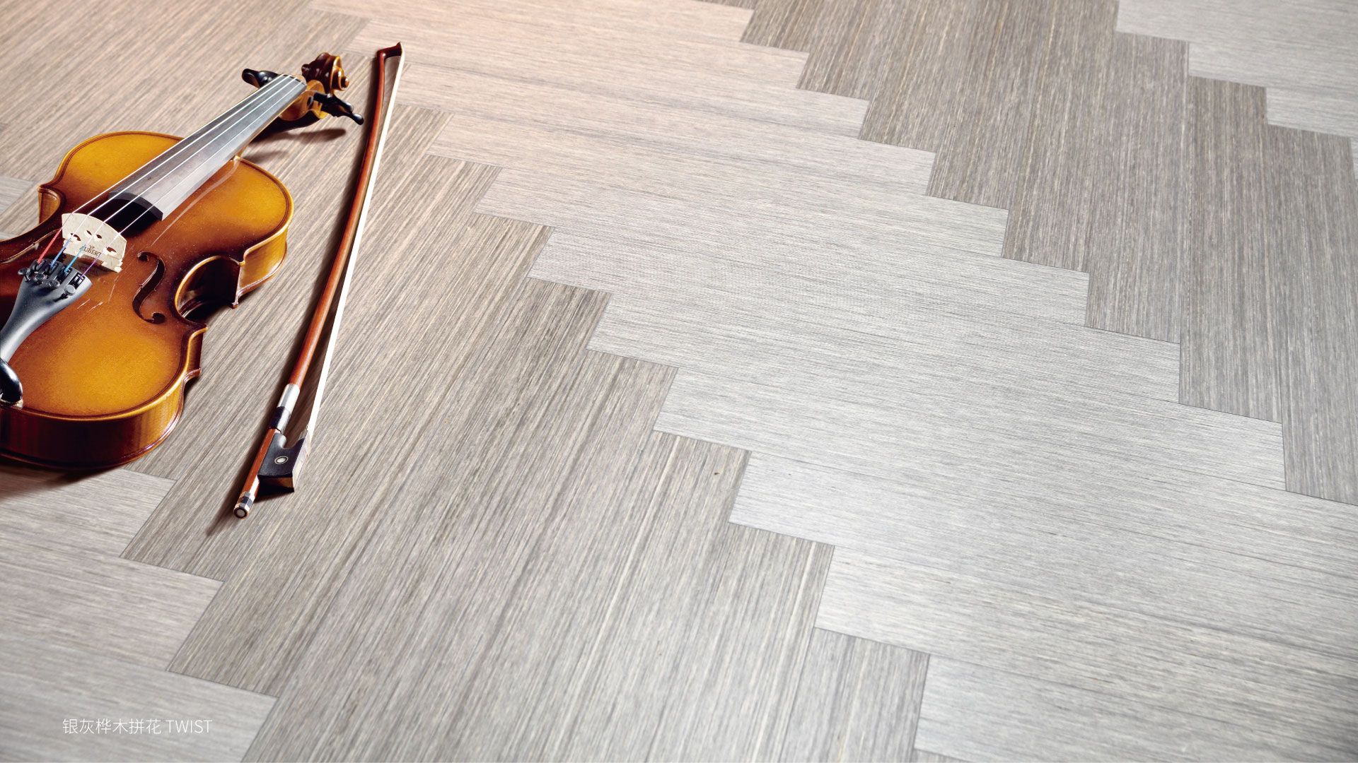 蘑菇视频免费看成人网站实木复合地板从“地”开始 图片21