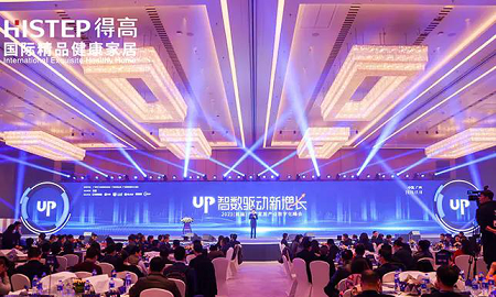 蘑菇视频免费看成人网站初心不改，匠心永存，荣誉加冕2020中国家居品牌“匠心工艺奖”