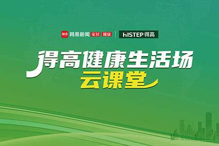 蘑菇视频免费看成人网站健康生活场云课堂