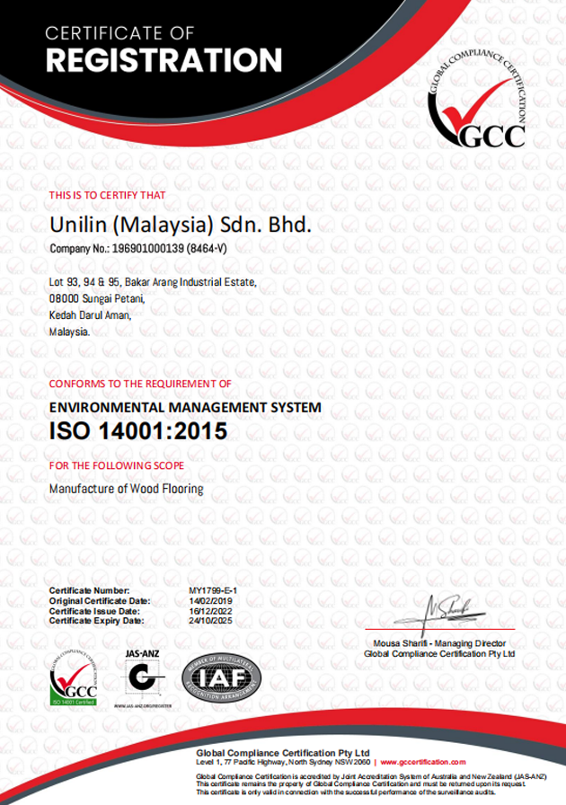 ISO14001 （三层实木复合地板）